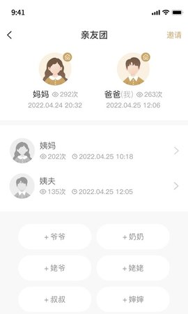 光影十八年  v1.0.10图1