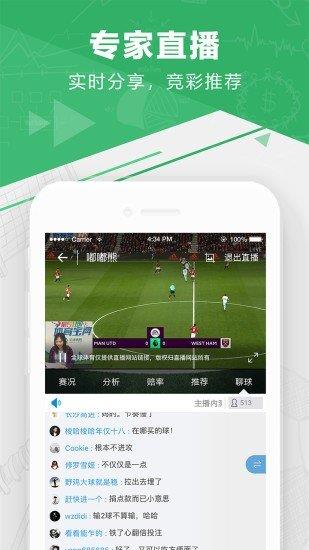 全球体育  v1.0图1