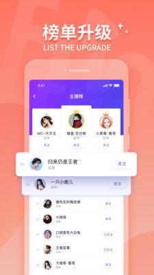 抓饭直播体育直播  v1.0图1