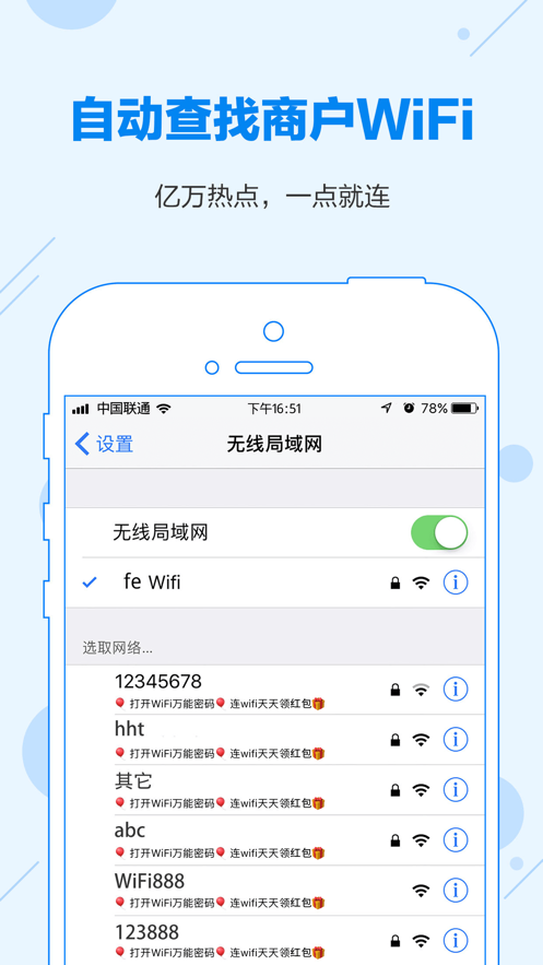 龟速网络助手  v1.1图3