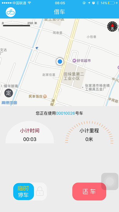 乐行校园