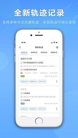 咕咕行  v3.1.3图3