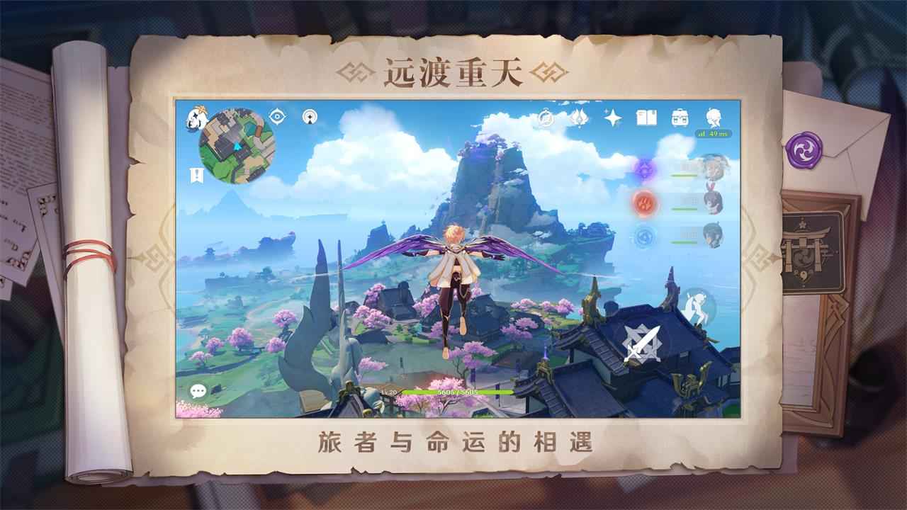 原神gm服下载2.8  v2.8图2