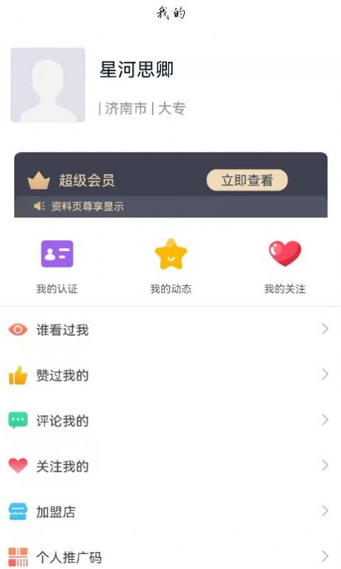 暗洱有约  v1.0.0图2