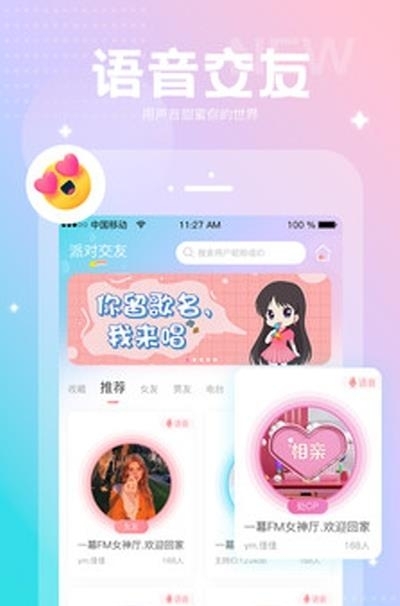 猴猴玩官方版  v1.7.6图1