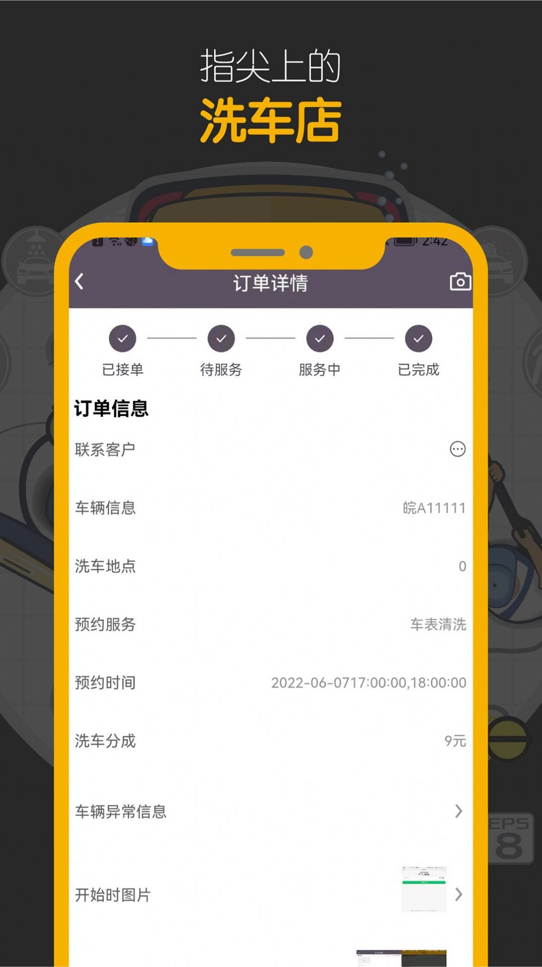 嘀嘀鸟  v1.0.1图1