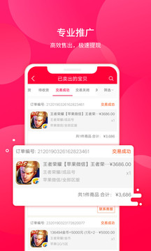 淘  v3.11.1图2