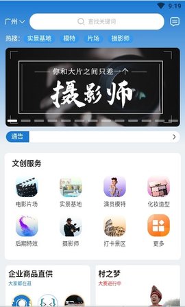 易购易售  v2.0.5图3