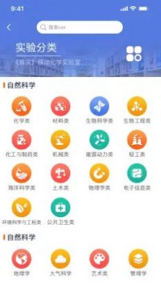 慕实  v1.2.5图3