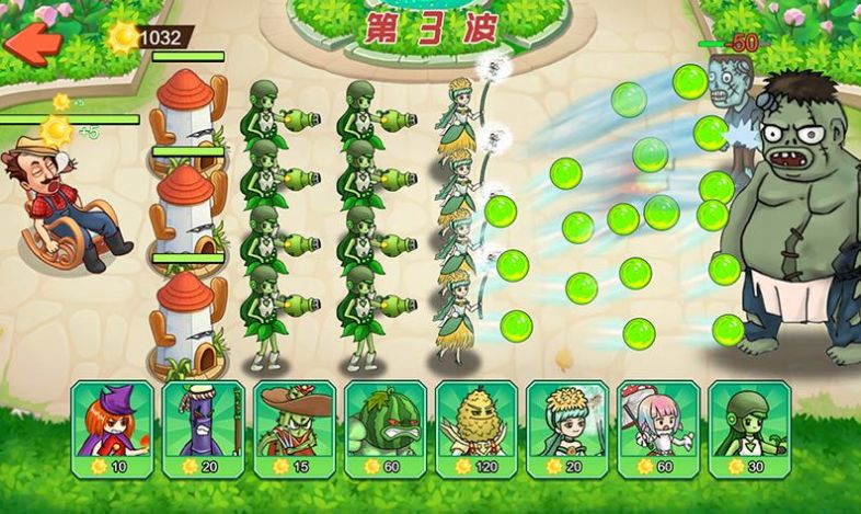 植物进化打僵尸  v1.0图1