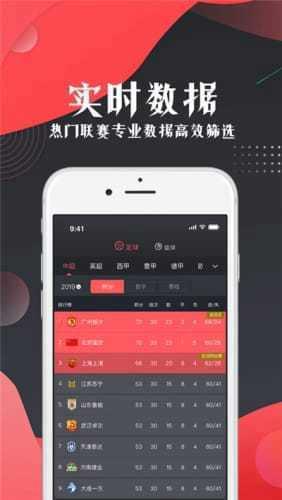 看球宝(电视版)v1.0.0  v1.0图1