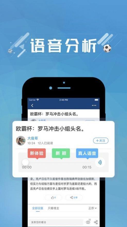 篮箭比赛比分v1.0.0