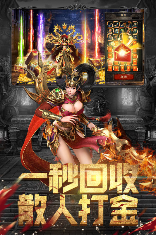 斗魔骑士 散人服  v1.0.1图1