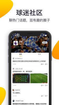 91体育直播nbav1.0.0  v1.0图1