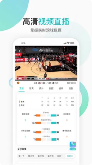 说球帝(官网版)v1.0.0  v1.0图1