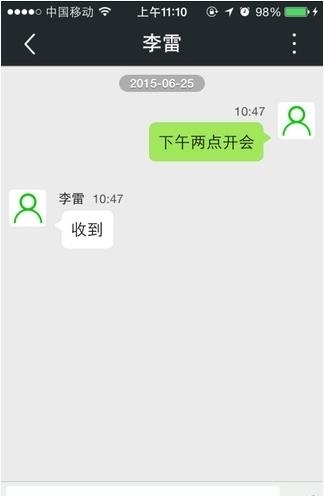 共青团微邦