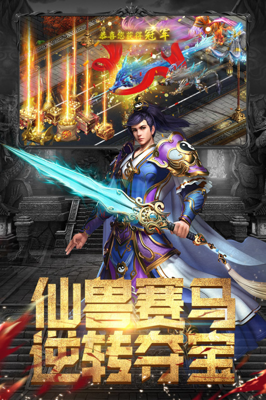 斗魔骑士 单职业版  v1.0.1图3