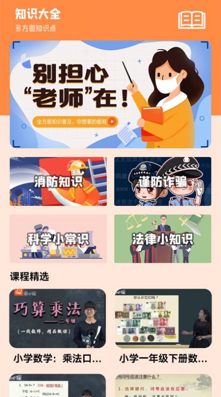 全面学习  v1.1图1