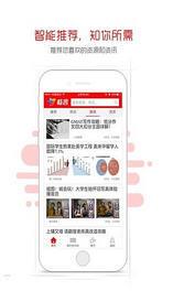 畅言教育  v1.0.0图3