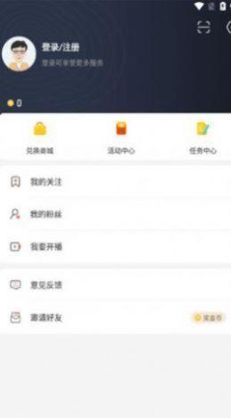 看球吧v1.0.0  v1.0图2