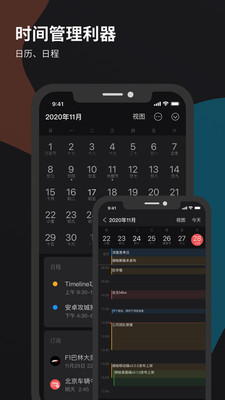 微秘  v3.8.5图2