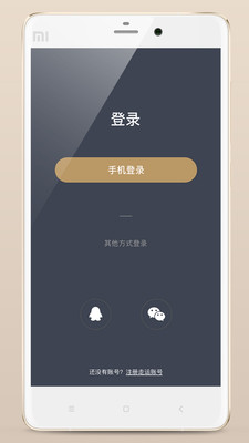 走运啦  v1.0.2图1