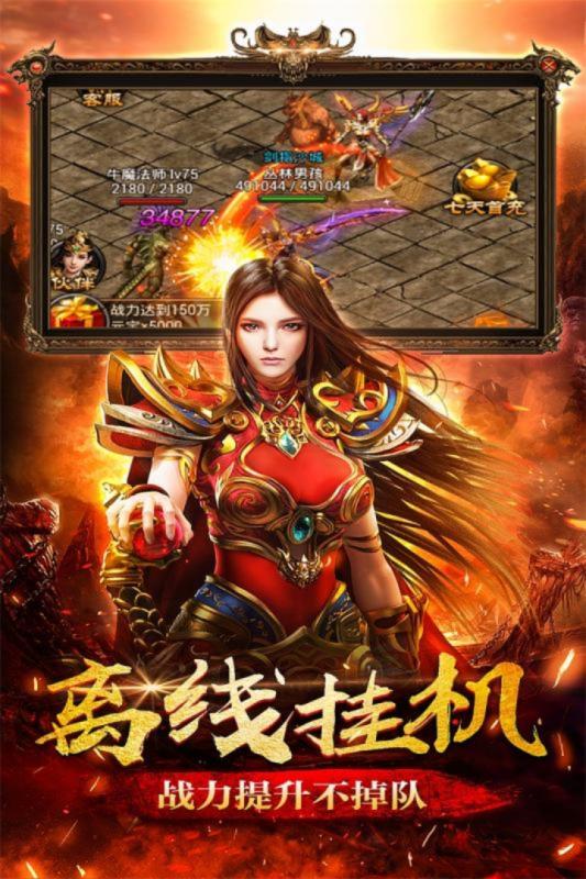 传奇小蜘蛛 无限金币版  v1.0.0图3