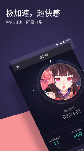 企人宝  v1.1.1图4