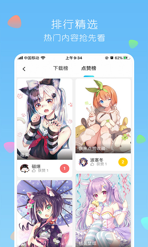 云上夷陵  v1.1.6图3