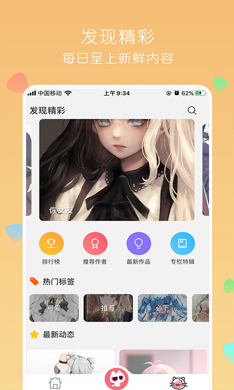 云上夷陵  v1.1.6图1