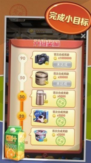 卢食荣耀  v0.6.6图1