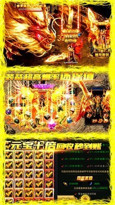 打金神器单职业 GM版