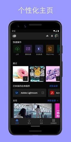 Creative  v6.2.5图1