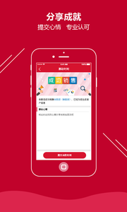 华易保  v1.1.2图3