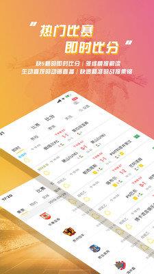 乐鱼v3.5.2  v1.0图3