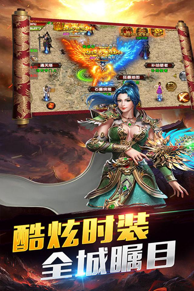 神曲世界传奇高爆官方版  v1.0图3