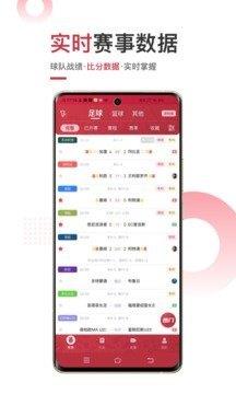 斗球直播v1.8.6  v1.0图2