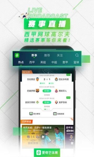 快鱼体育v2.0.5