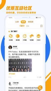 火雀直播v1.8.5  v1.0图2