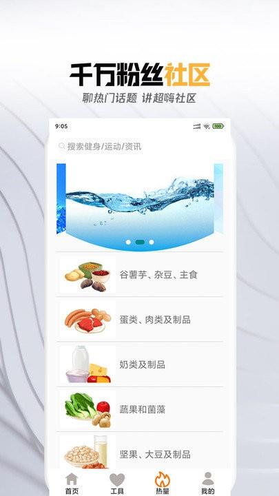 足球杯押注  v1.0图3