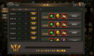 传奇至尊麻痹宠物版手游  v1.0.11000图1