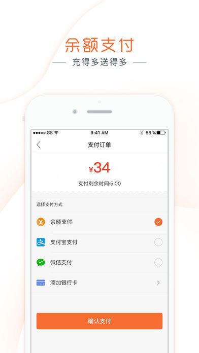 伍饭宝  v1.1.0图4