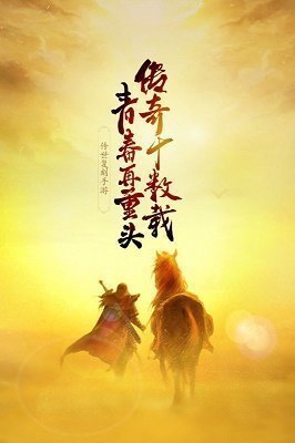 经典红龙合击传奇手游  v1.2.2图2