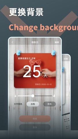 时间计算器  v2.4.2图3