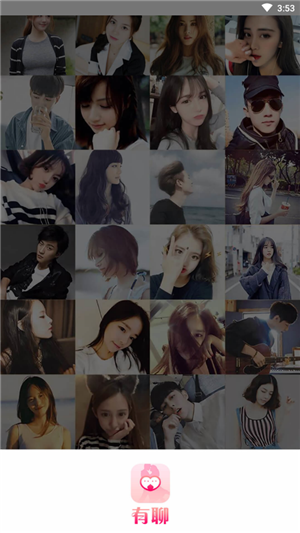 有聊APP v1.3.7 最新版