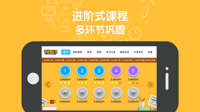 英语听说王  v1.0.2图2