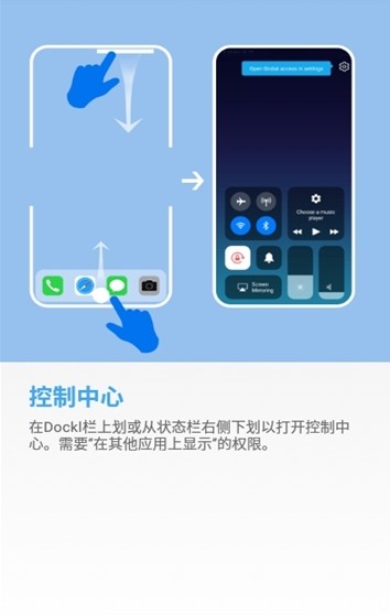 OS14  v1.3.1图3