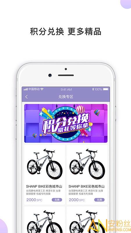 动动体育  v4.2.0图3