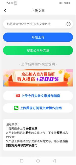 琥珀看点  v1.0.0图2