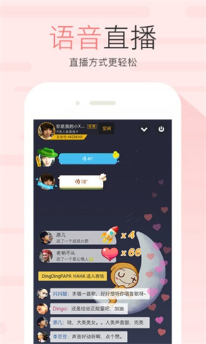 友加 v6.1.4 安卓最新版  v6.1.4图3